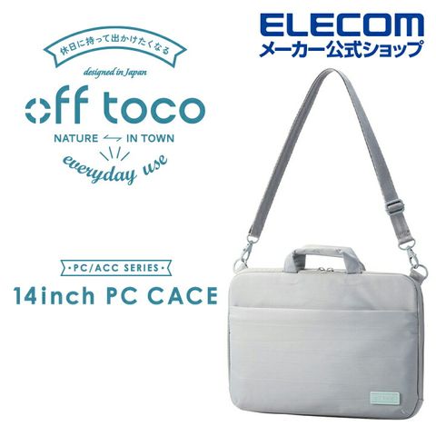 ELECOM off toco兩用電腦包14吋-煙燻藍