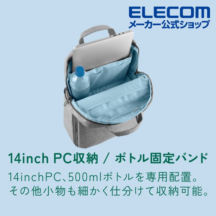 ELECOM  off toco 多功能後背包S043- 藍