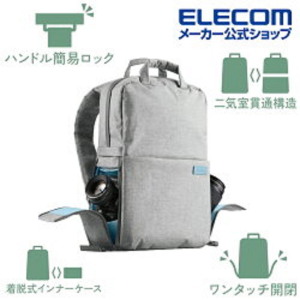 ELECOM  off toco 多功能後背包S043- 藍