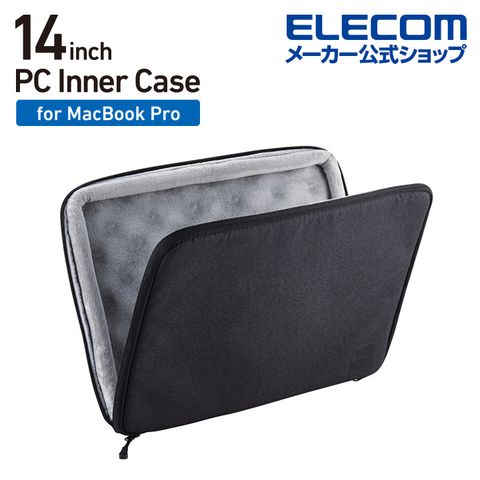 ELECOM MacBookPro 耐衝擊內袋 (14吋)-黑