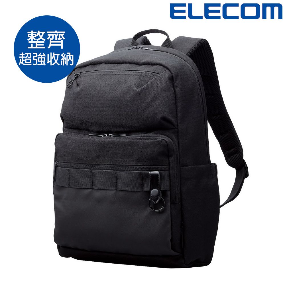 ELECOM  防潑水商務系列- 整齊後背包