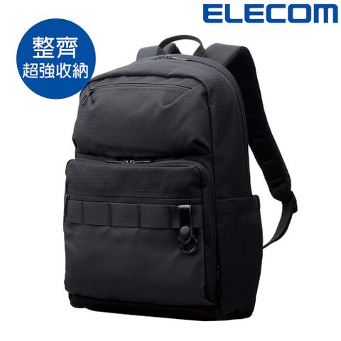 多收納★整齊設計ELECOM 防潑水商務系列- 整齊後背包