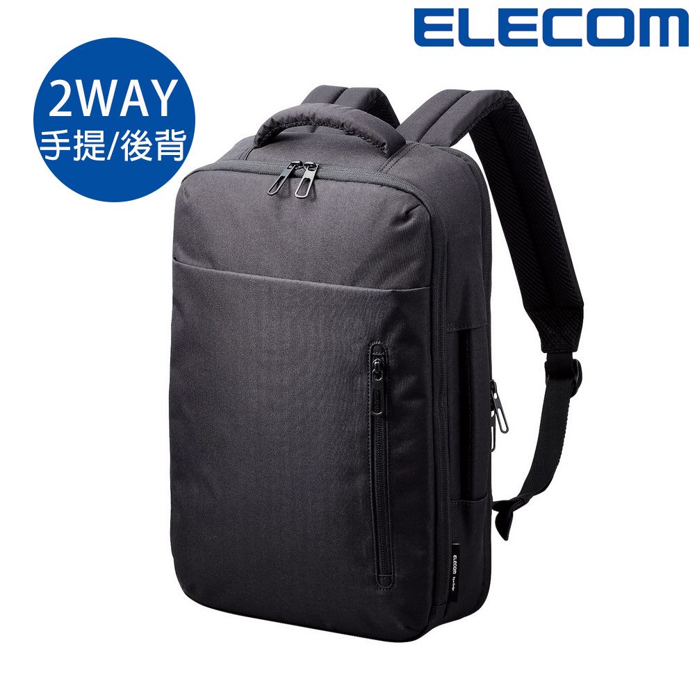 ELECOM 	 防潑水商務系列- 2 way後背包