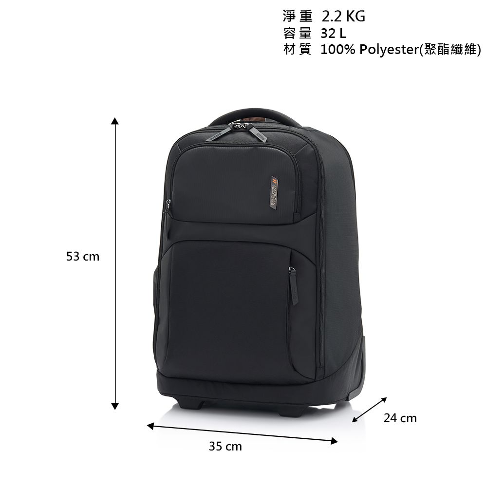 American Tourister 美國旅行者 SEGNO 2.0 日常商務多功能拉桿兩用筆電後背包/登機箱/電腦包16吋(黑)