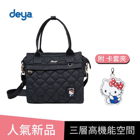 deya 凱蒂kitty奧黛麗赫本抗菌 小托特包