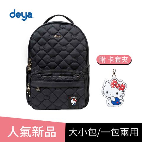 deya 凱蒂kitty奧黛麗赫本抗菌 2in１雙肩媽媽包