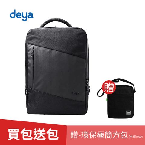 deya 提呀 ECO SMART 回收環保機能電腦包-黑色 (買一送一)(送環保極簡方包-黑色(市價790)