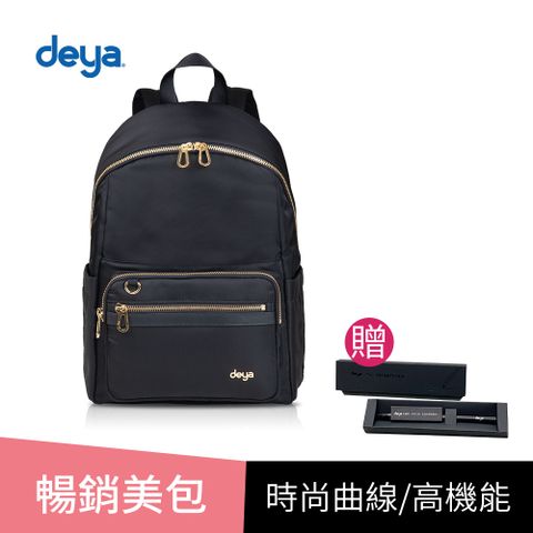 deya posh 輕盈時尚後背包-黑色  (送：deya永續筆-黑色-市價：299)