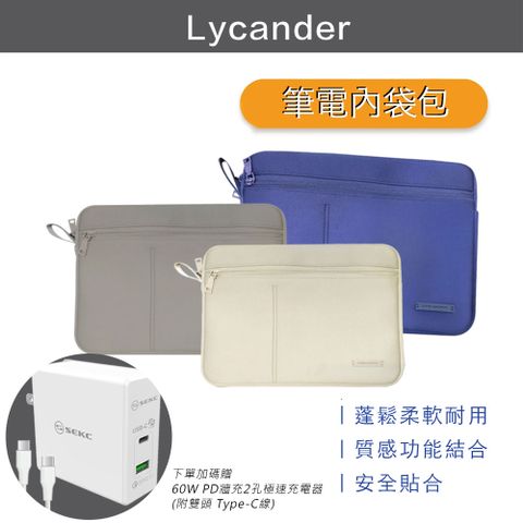 Lycander REFINADO Laptop Sleeve Case for Macbook Pro or Air 13-14筆電內袋包海軍藍