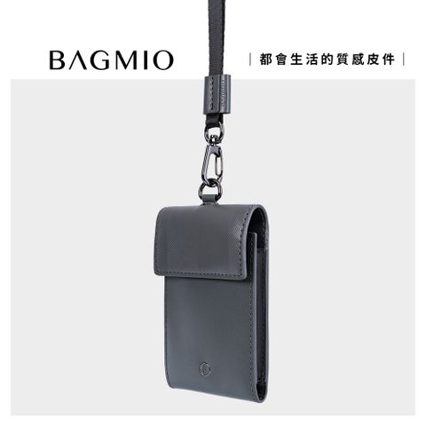 BAGMIO 我的包 牛皮名片證件套 - 迷霧灰 (附織帶)