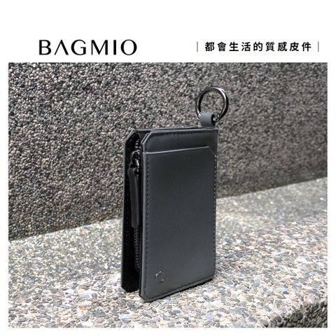 BAGMIO 我的包 CITY 系列雙卡雙色鑰匙零錢包 - 灰+黑