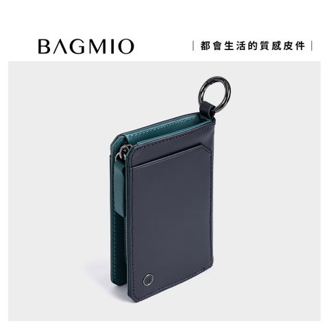 BAGMIO 我的包 CITY 系列雙卡鑰匙零錢包 - 藍+綠