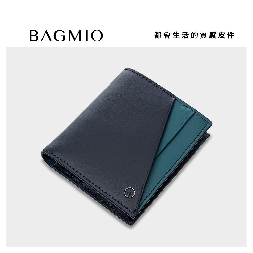 BAGMIO 我的包 雙色牛皮六卡短夾 - 藍+綠