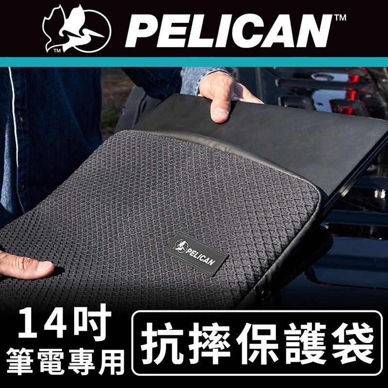  美國 Pelican 派力肯 Traveler 旅行家 14筆電專用抗摔保護袋 - 黑色