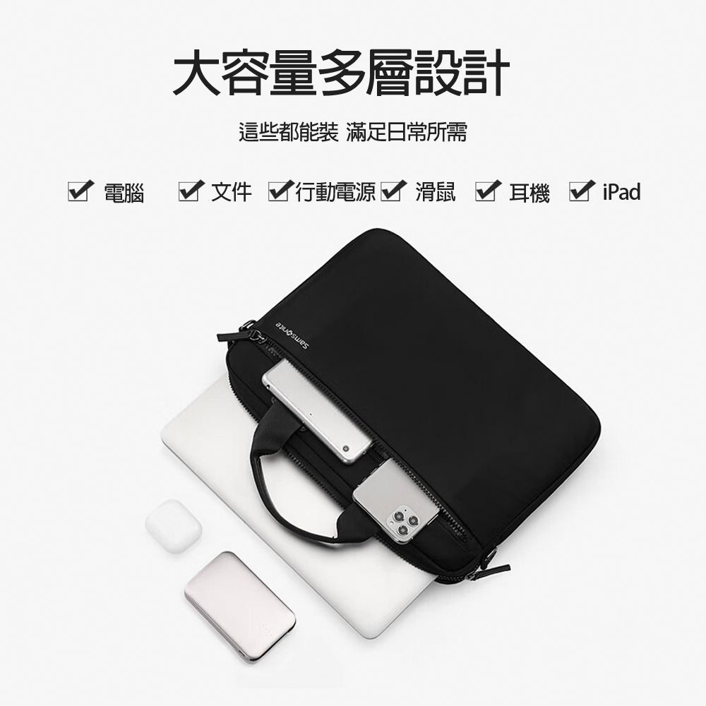 Samsonite 新秀麗 DENDI-ICT 14/13 吋筆電手提包(附肩背帶) - 黑色