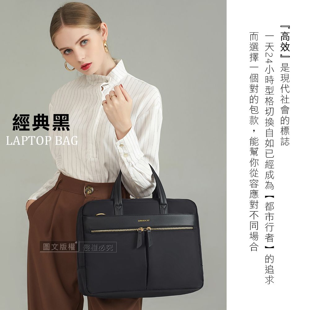 經典黑LAPTOP BAG圖文版權侵權必究」24小時