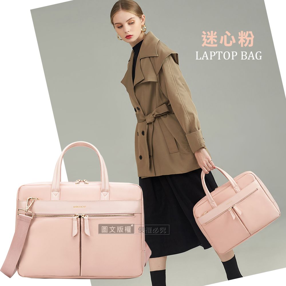 圖文版權侵權必究迷心粉LAPTOP BAG