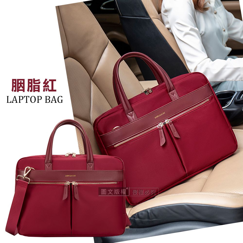 胭脂紅LAPTOP BAG圖文版權侵權必究