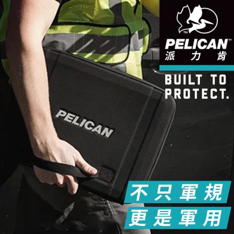 美國 Pelican 派力肯 Adventurer 冒險家 14吋 筆電專用抗摔保護殼 - 黑色