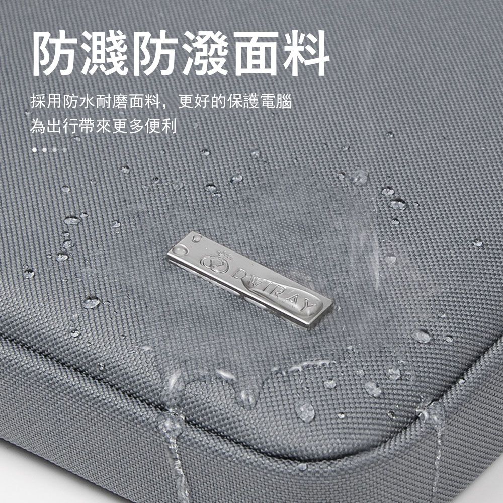 Kyhome  MacBook 撞色手提筆電包 休閒電腦包 筆電內膽包15.6吋 商務/通勤/旅遊