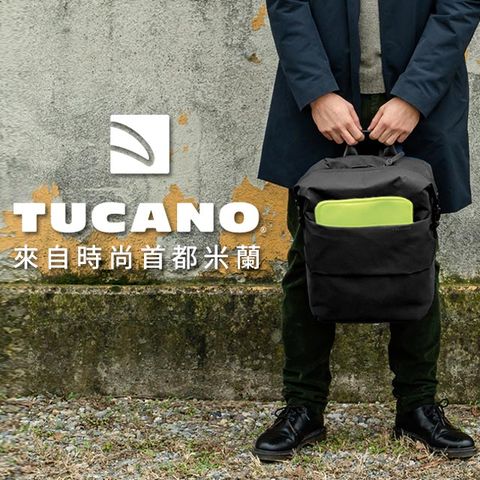 義大利 TUCANO Modo 智慧子母設計後背包13吋- 黑色