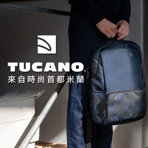 TUCANO 托卡諾 義大利  Terras 城市冒險背包 15吋- 藍色迷彩