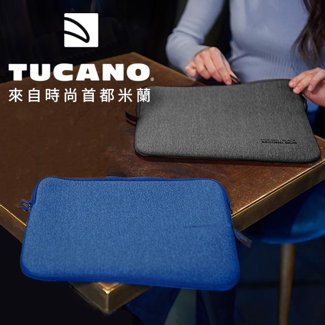 TUCANO 托卡諾 義大利  Melange 優雅防滑落筆電袋 15吋 - 藍色