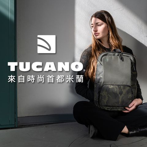 TUCANO 托卡諾 義大利  Terras 城市冒險背包 15吋 - 軍綠色迷彩