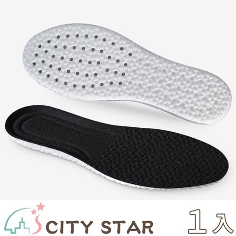 【CITY STAR】踩屎感吸汗透氣運動減震超軟乳膠鞋墊(2雙/入)