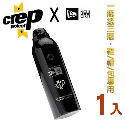 Crep Protect x New Era Spray