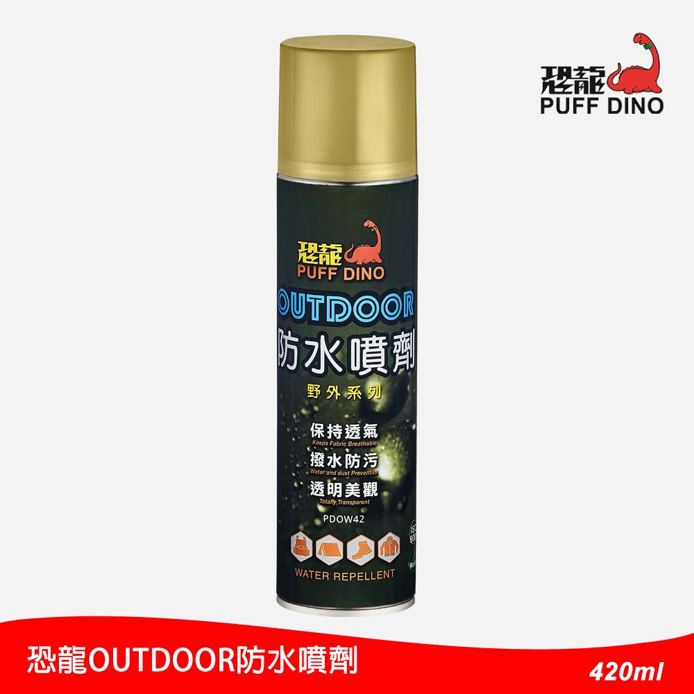 PUFF DINO 恐龍 OUTDOOR防水噴劑420ml