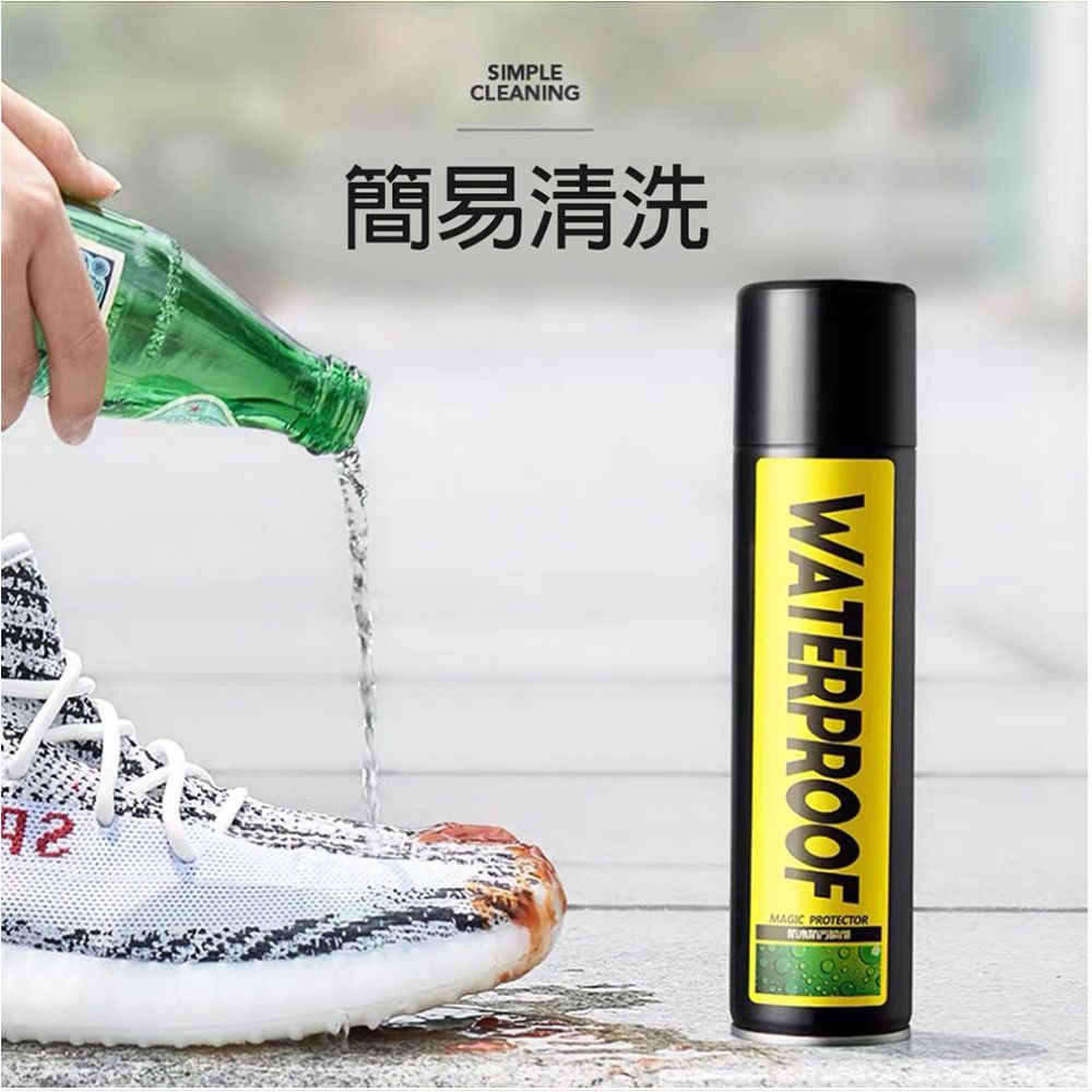  【標奇】2入組防水噴霧 鞋子防水噴霧 球鞋噴霧 麂皮防水噴霧
