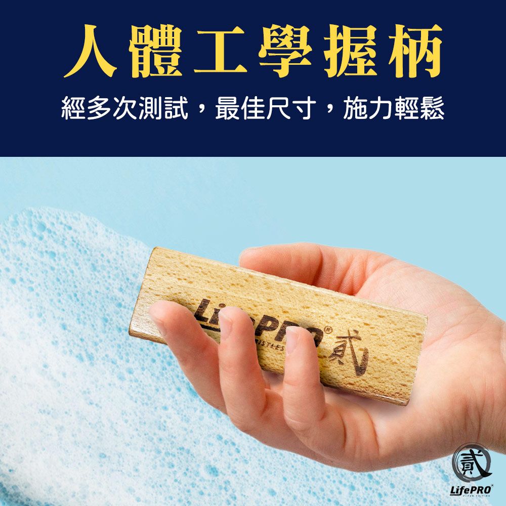 LifePRO 原木高規豬鬃毛刷-貳號 (鞋刷/刷子/刷具/洗鞋/洗鞋劑/毛刷/長柄刷/貳號刷 LF-B002)