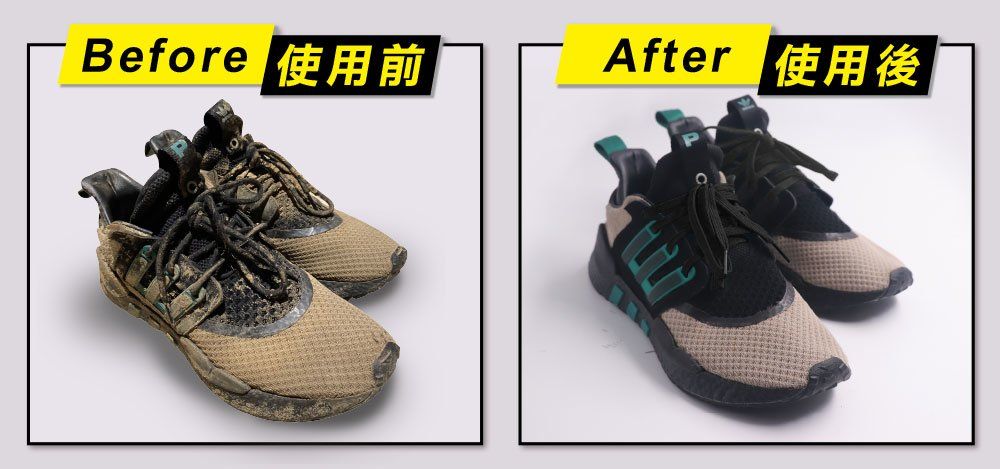 Before 使用前After 使用後