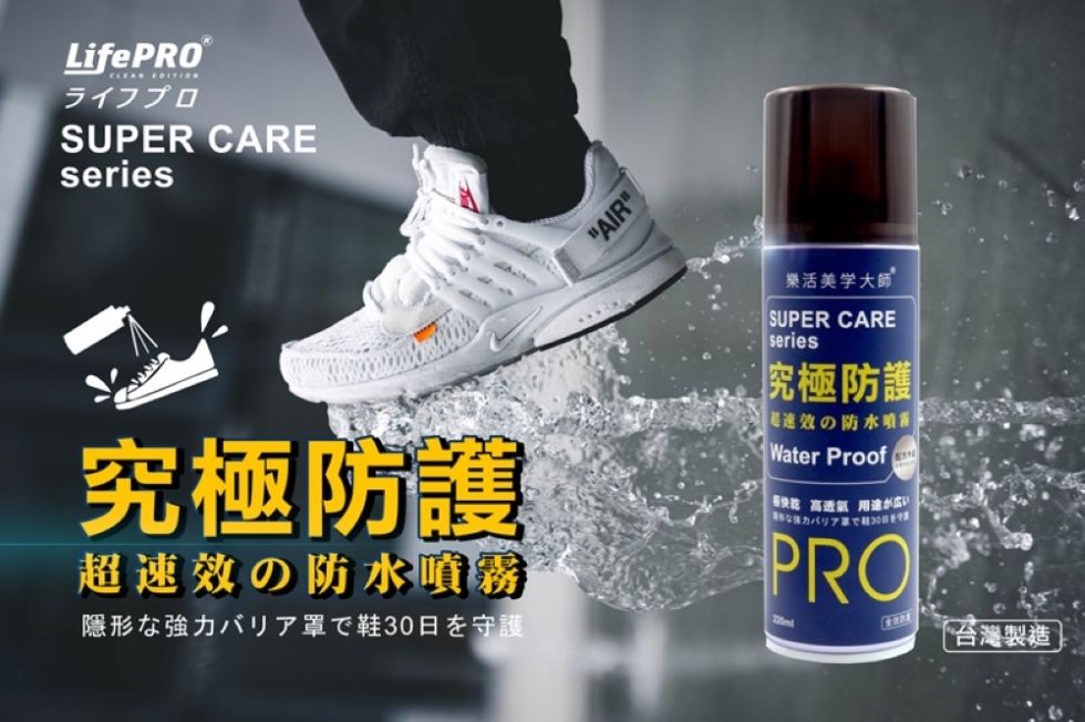 MiniPRO 手工洗鞋重裝六件組好洗好刷|這套最划算