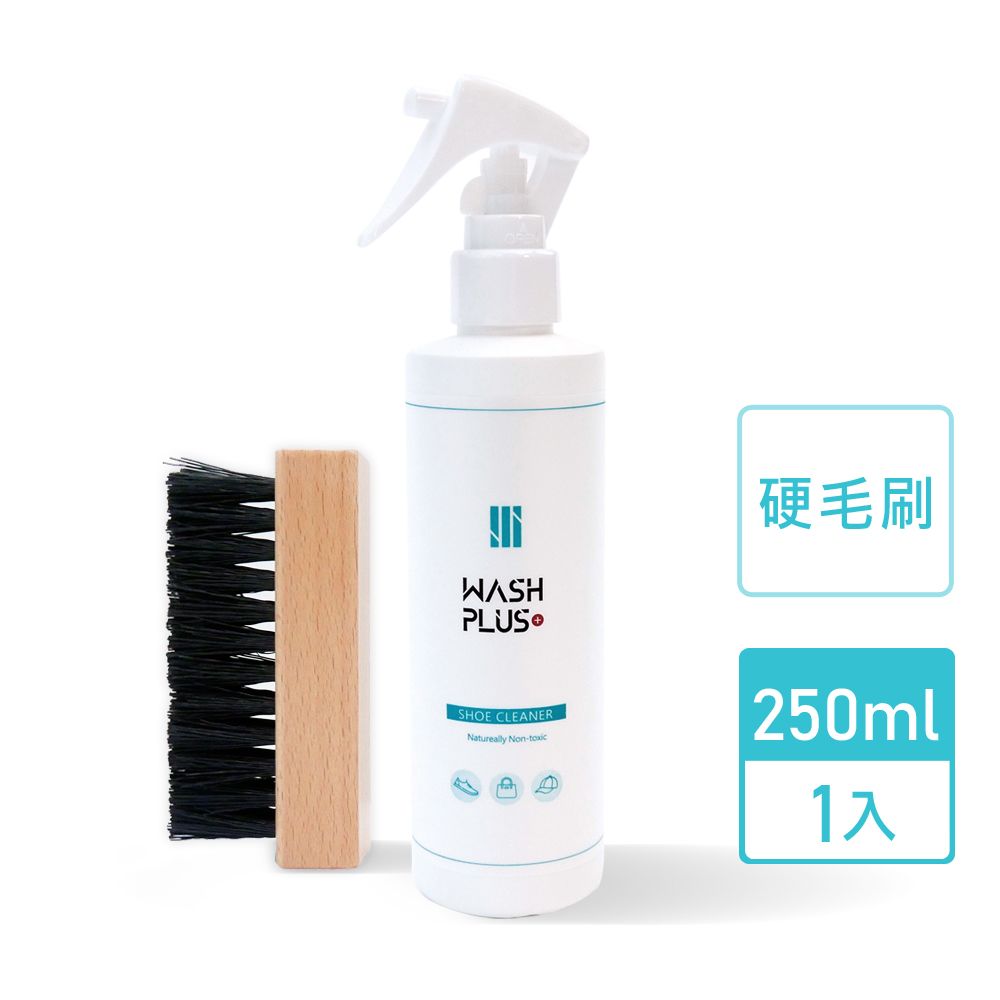 WASH PLUS 立極白  洗鞋劑250mlx1+硬毛刷x1