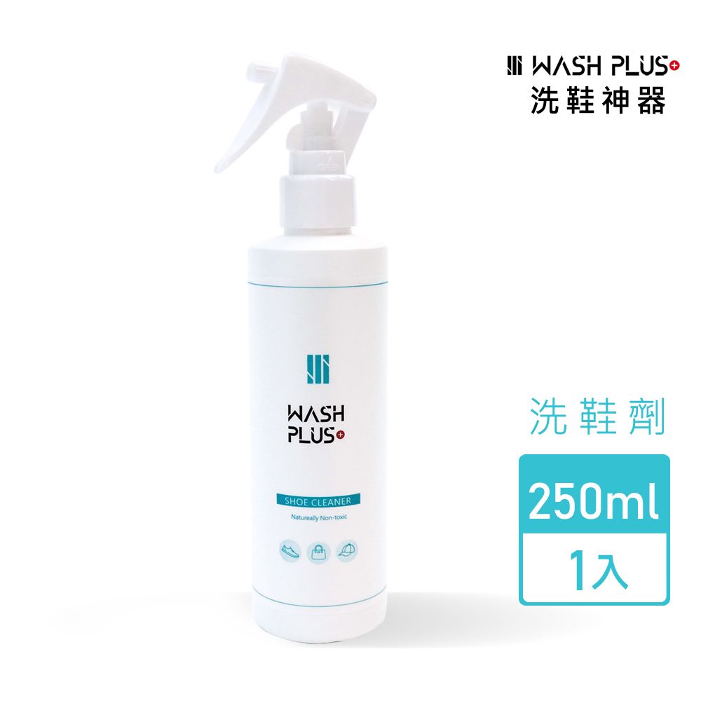 WASH PLUS 立極白  洗鞋劑250mlx1