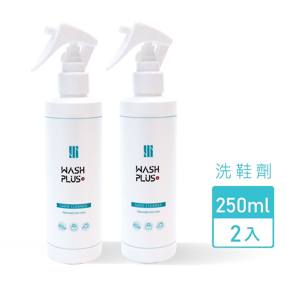 WASH PLUS 立極白  洗鞋劑250mlx2