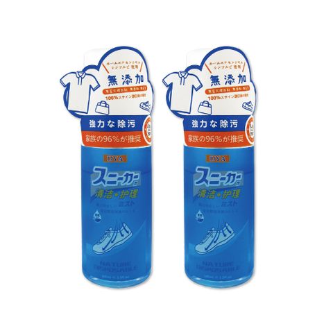 (2罐超值組)日本DYA-鞋子泡沫慕斯清潔劑100ml/罐(小白鞋,運動鞋,休閒鞋,球鞋強力去污)