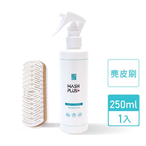 WASH PLUS 立極白 洗鞋劑250mlx1+麂皮刷x1