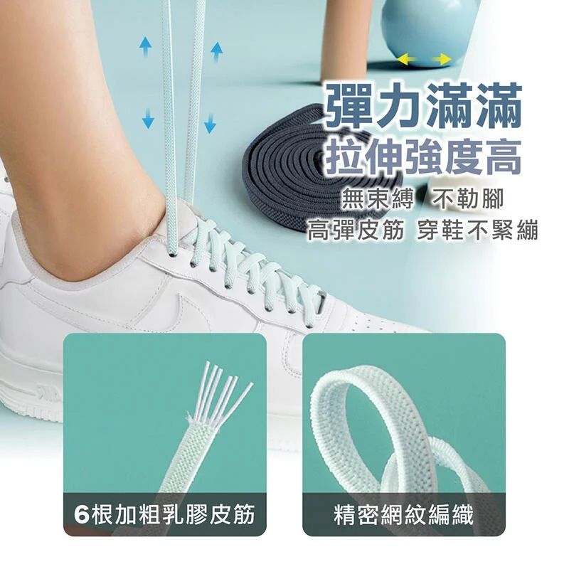 彈力滿滿拉伸強度高無束縛 不勒腳高彈皮筋 穿鞋不緊繃6根加粗乳膠皮筋精密網紋編織
