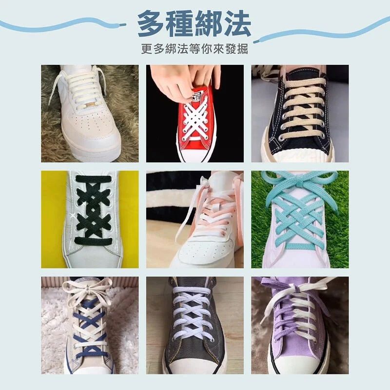  磁吸式鞋帶扣-2入組 鞋帶固定扣 鞋帶免綁 鞋扣 扁鞋帶 彈力鞋帶 伸縮鞋帶 彈性鞋帶 鬆緊帶 束鞋帶