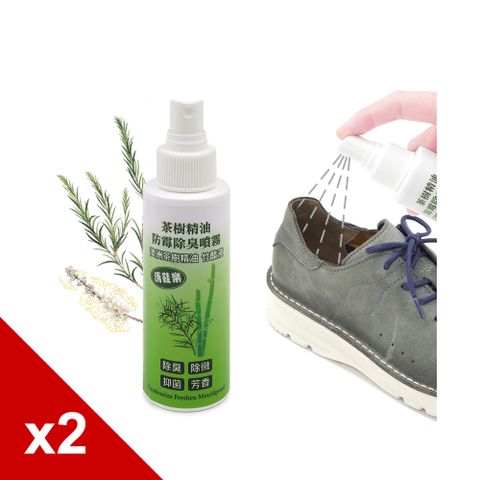 糊塗鞋匠 優質鞋材 M35 SHOESMART茶樹精油防霉除臭噴霧100ml 2瓶