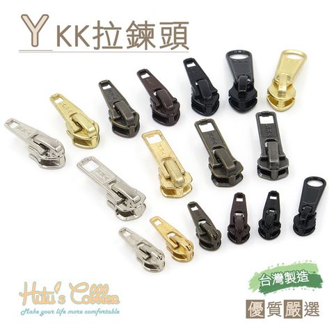 ○糊塗鞋匠○ 優質鞋材 N33 台灣製造 YKK拉鍊頭 -個
