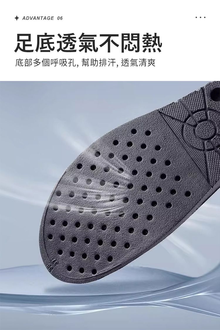 ADVANTAGE 06足底透氣不悶熱底部多個呼吸孔, 幫助排汗, 透氣清爽