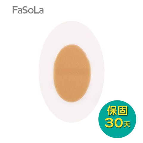 FaSoLa 多功能足跟 底部防磨保護貼片 防磨腳貼片 20入(加芯款) 隱形立體分段設計使用貼合腳型 彈性不緊繃溫和貼合肌膚