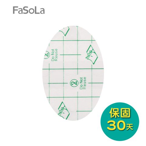 FaSoLa 多功能足跟 底部防磨保護貼片 防磨腳貼片 20入(透明款) 隱形立體分段設計使用貼合腳型 彈性不緊繃溫和貼合肌膚