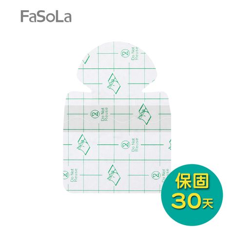 FaSoLa 多功能足跟 底部防磨保護貼片 足跟防裂貼片 20入(透明款) 隱形立體分段設計使用貼合腳型 彈性不緊繃溫和貼合肌膚