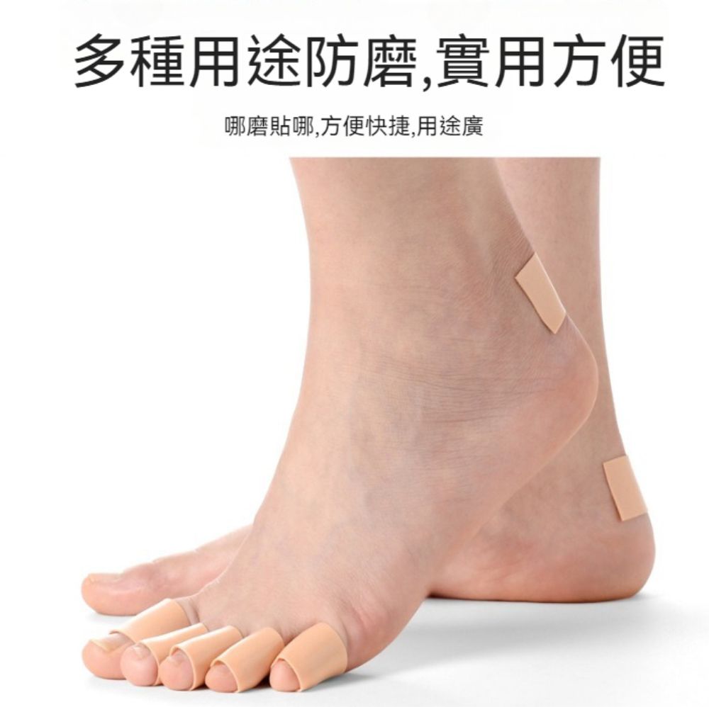 茉家 愛護肌膚彈性透氣好撕防磨貼-1卷