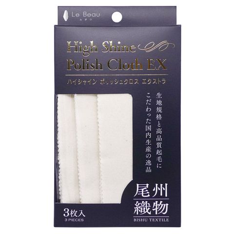 SAPHIR 莎菲爾 日本尾州法蘭絨棉質拋光布(小)